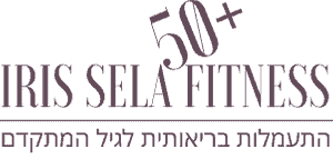 התעמלות בריאותית לגיל המתקדם